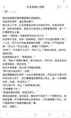 如何投资移民菲律宾，有哪些具体措施